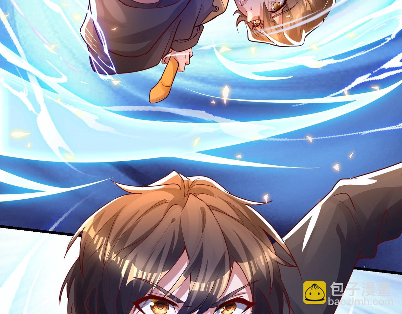 《武极巅峰》第12话 极限反杀 第26页