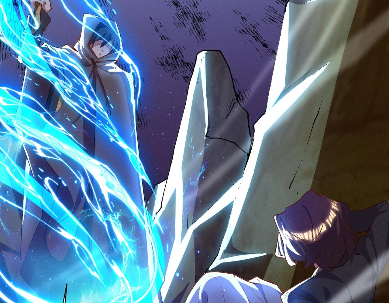 《武极巅峰》第15话 复仇的开始 第25页