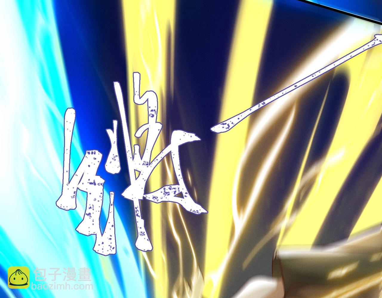 《武极巅峰》第15话 复仇的开始 第28页