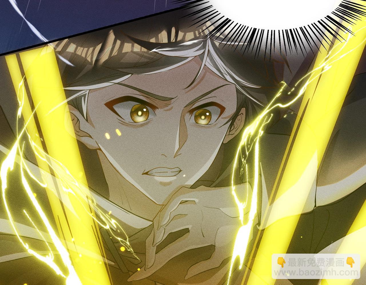 《武极巅峰》第15话 复仇的开始 第34页