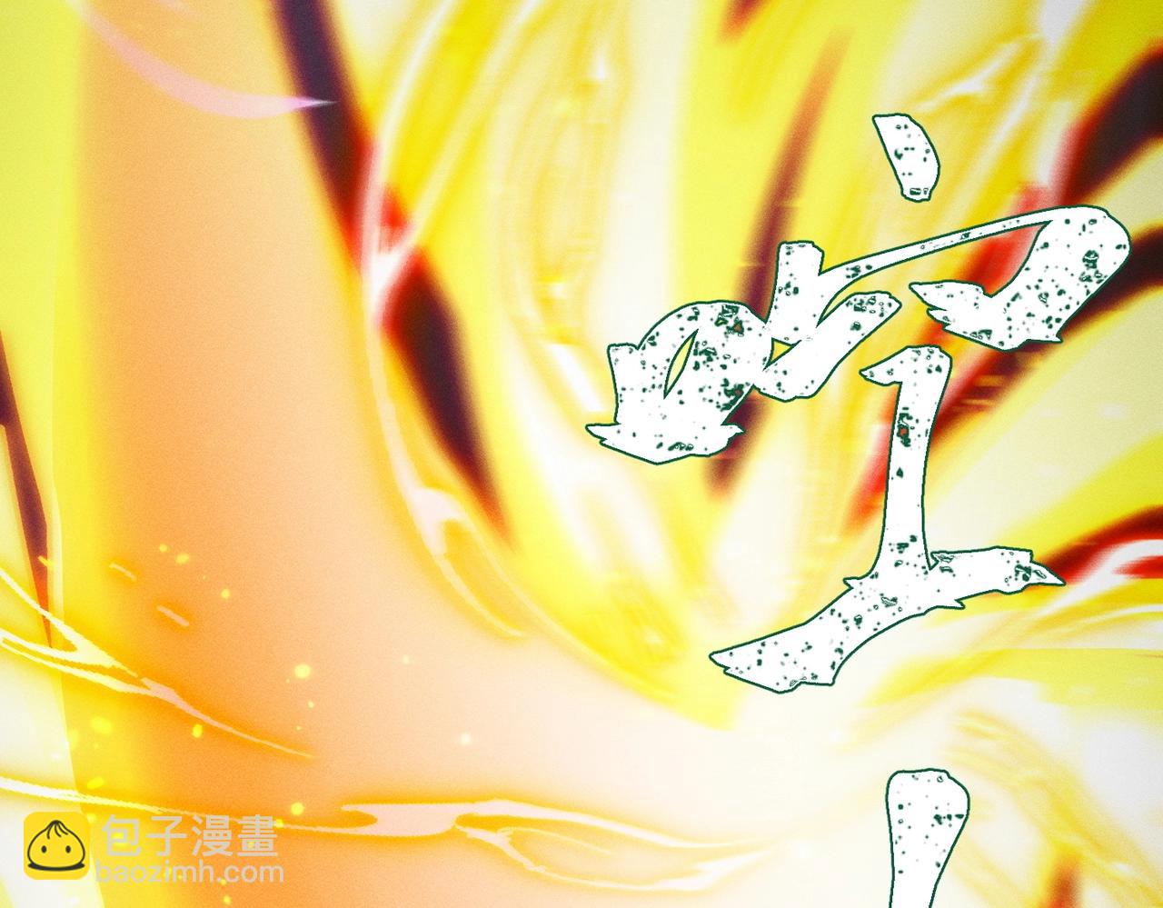 《武极巅峰》第15话 复仇的开始 第37页