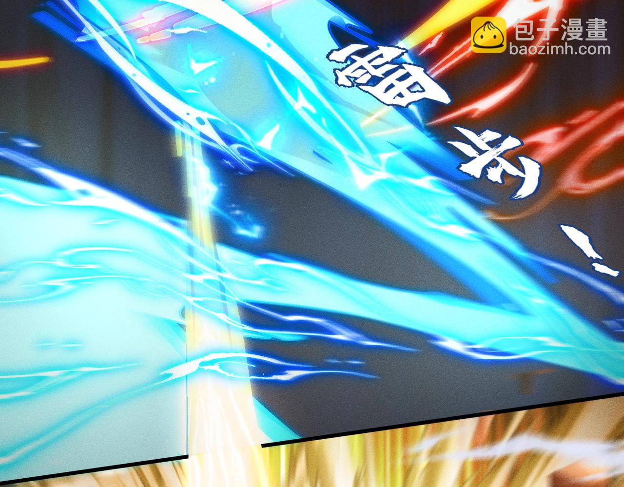 《武极巅峰》第15话 复仇的开始 第39页