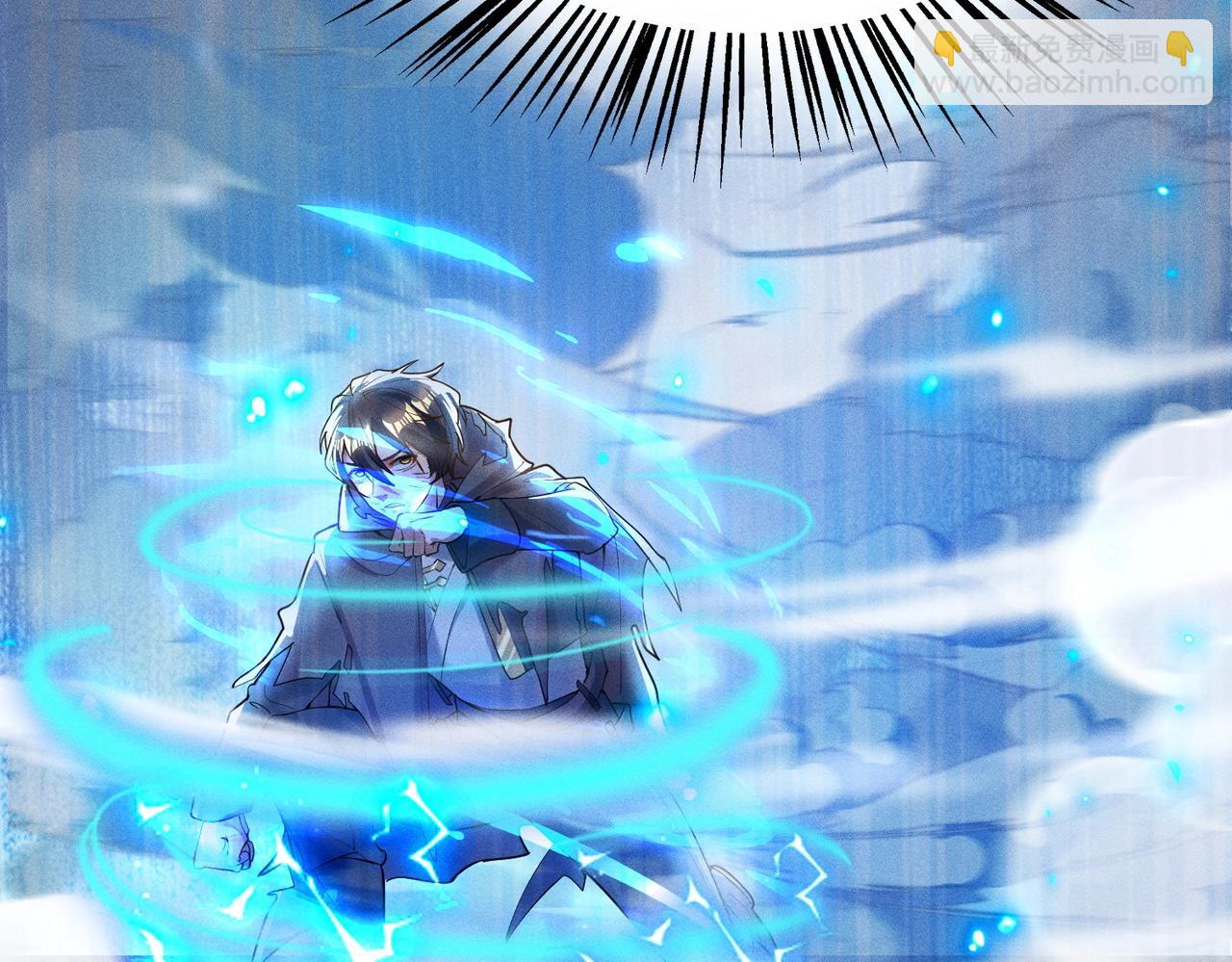 《武极巅峰》第15话 复仇的开始 第46页