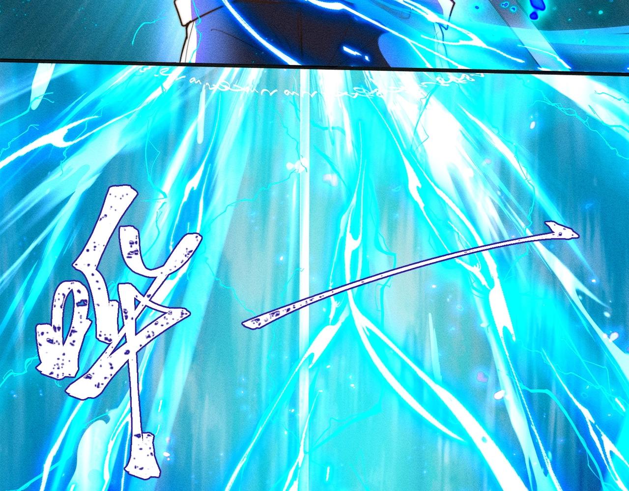 《武极巅峰》第16话 回归营地 第12页
