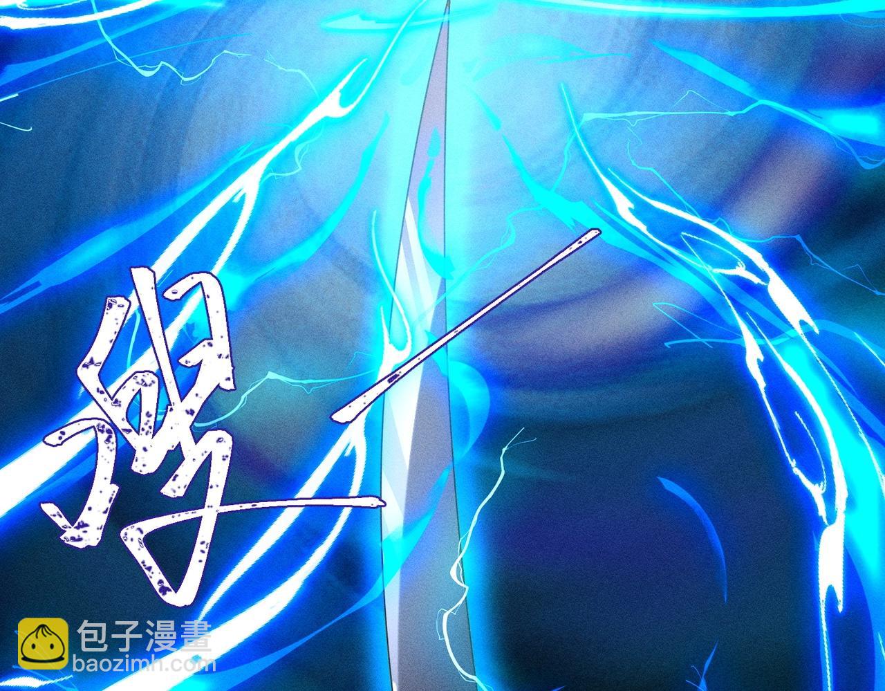 《武极巅峰》第16话 回归营地 第17页