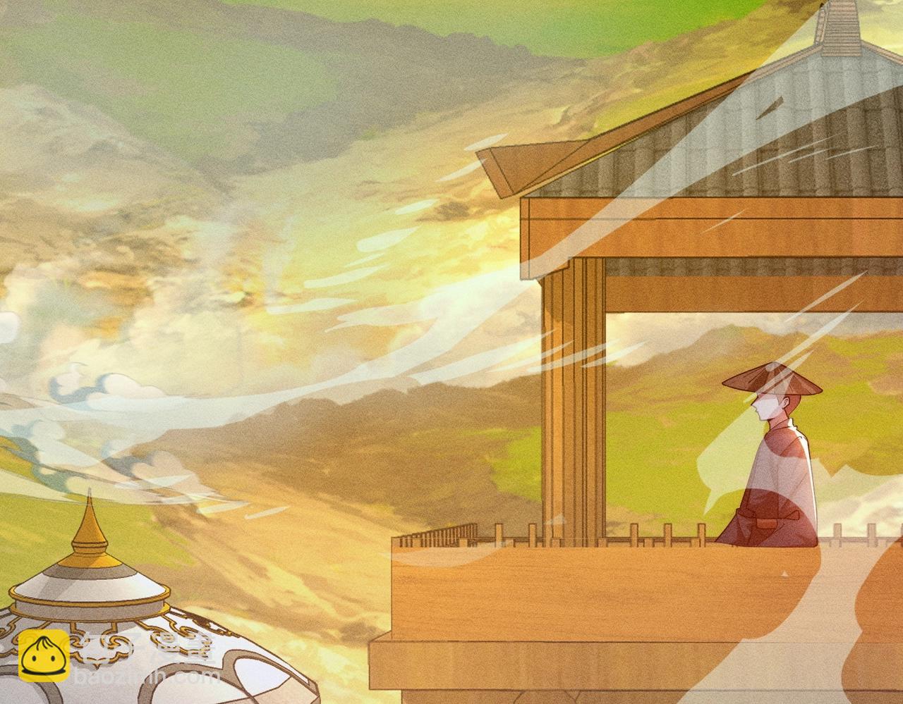 《武极巅峰》第16话 回归营地 第37页
