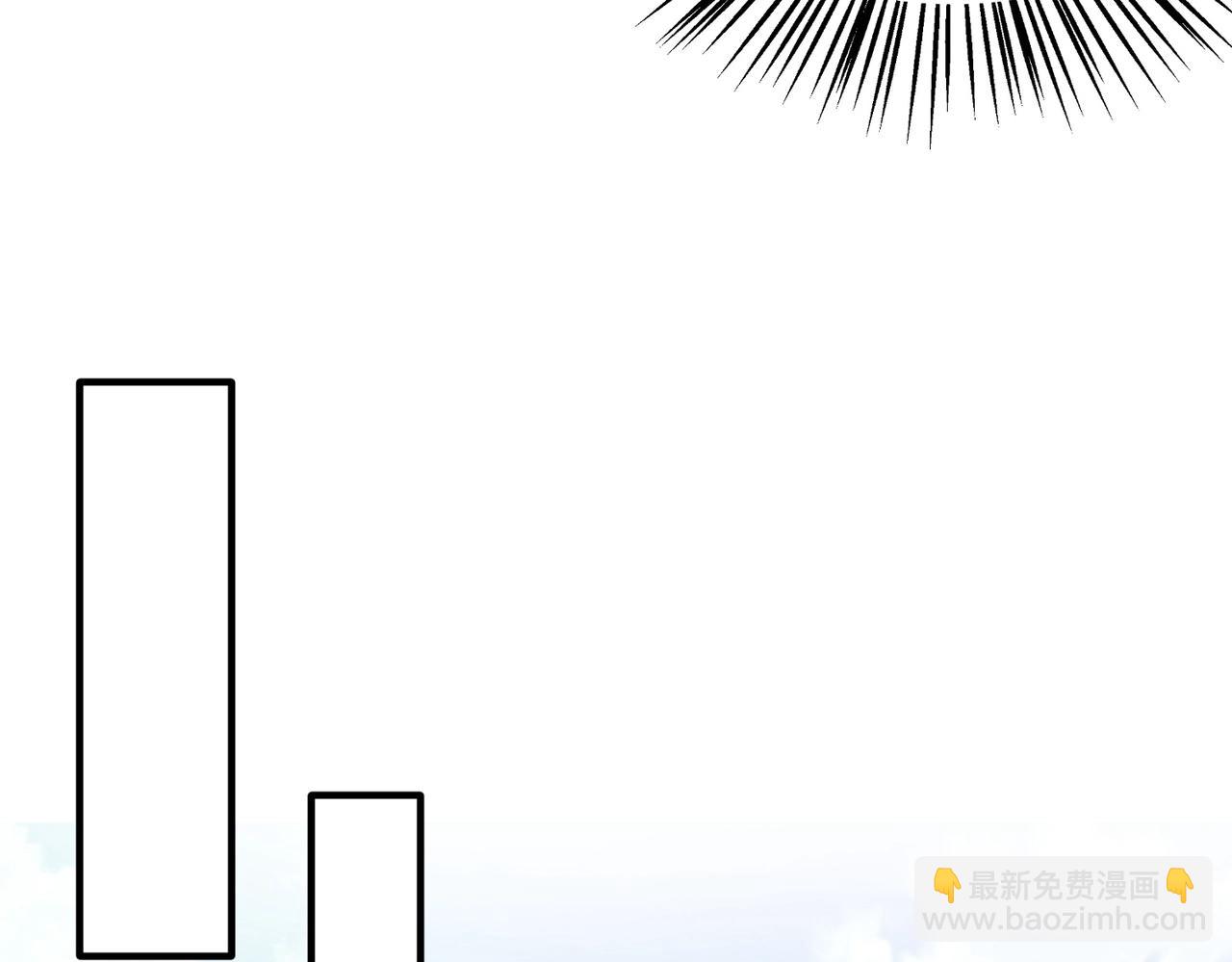 《武极巅峰》第14话 斩草除根 第23页