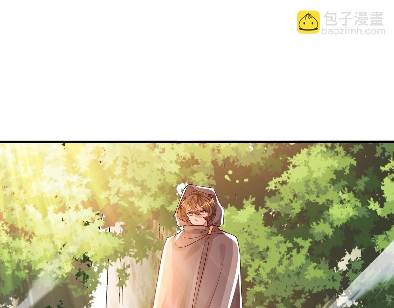 《武极巅峰》第14话 斩草除根 第26页