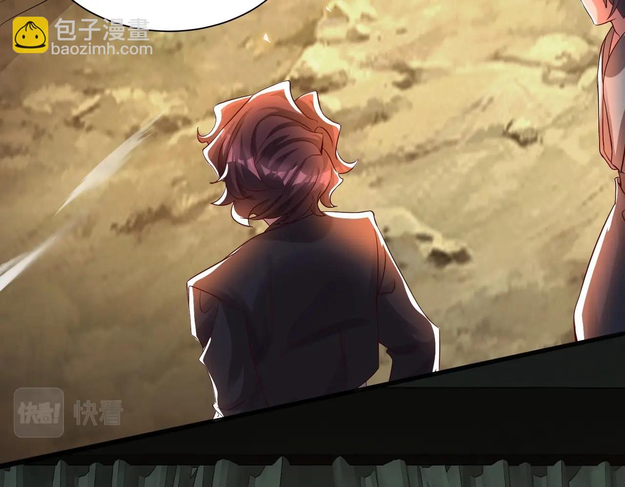 《武极巅峰》第14话 斩草除根 第33页