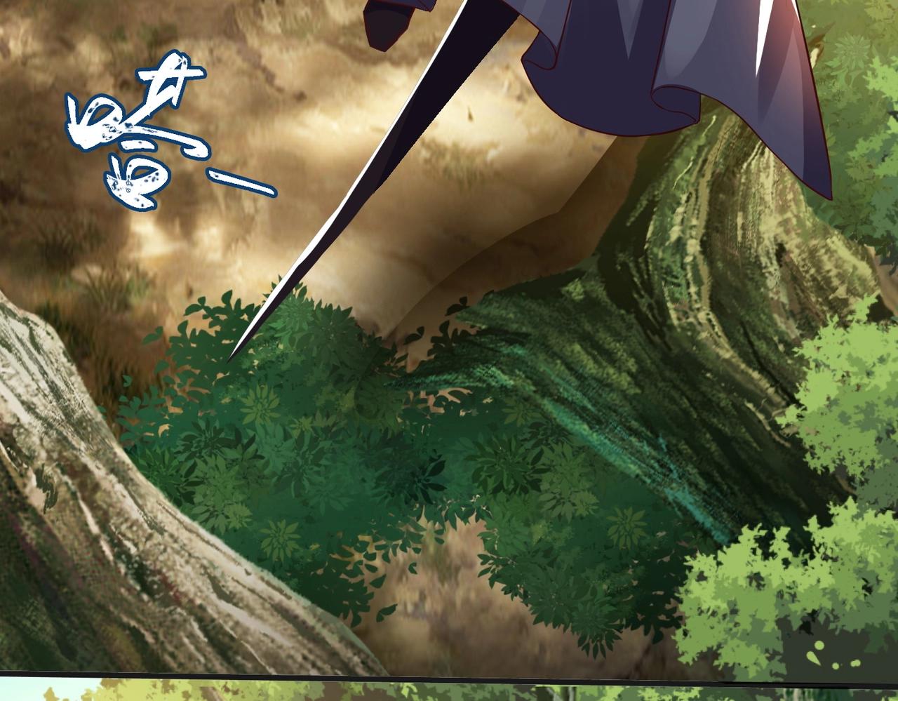 《武极巅峰》第14话 斩草除根 第42页