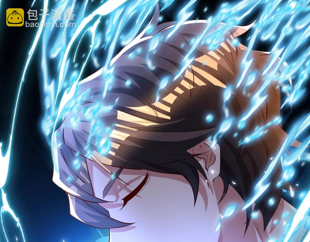 《武极巅峰》第14话 斩草除根 第5页