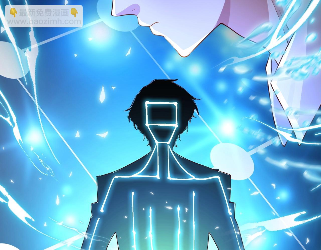 《武极巅峰》第14话 斩草除根 第6页