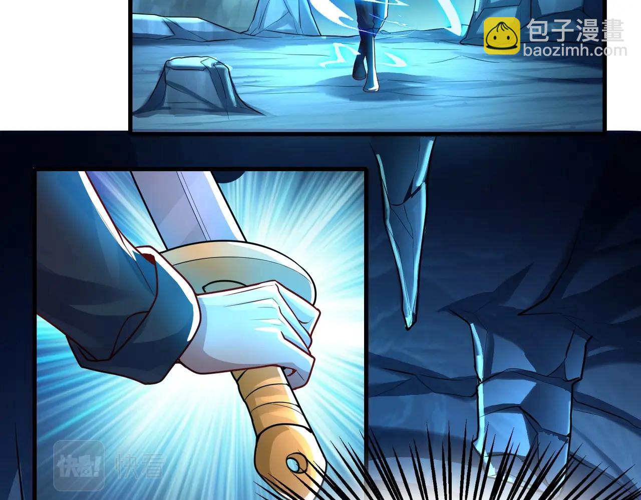 《武极巅峰》第13话 诛魔兽灭仇敌 第20页
