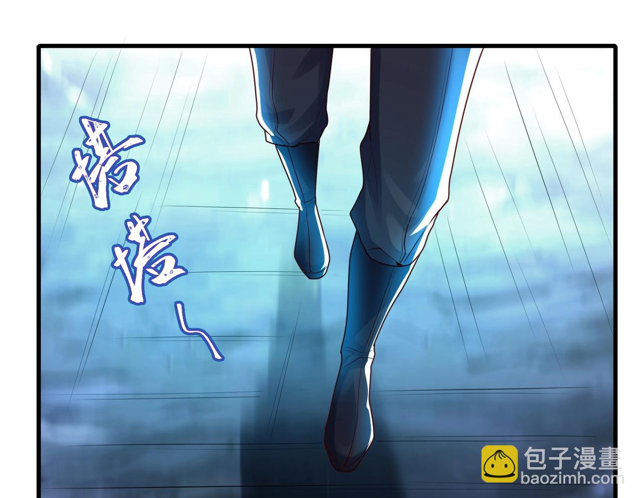 《武极巅峰》第13话 诛魔兽灭仇敌 第24页