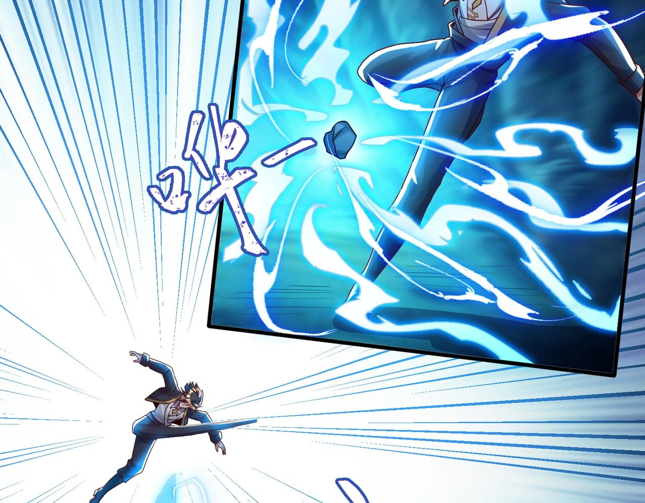 《武极巅峰》第13话 诛魔兽灭仇敌 第28页