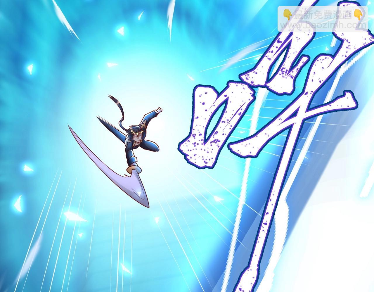 《武极巅峰》第13话 诛魔兽灭仇敌 第35页