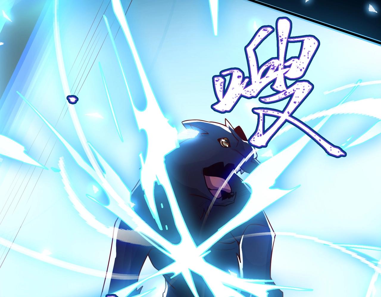 《武极巅峰》第13话 诛魔兽灭仇敌 第39页