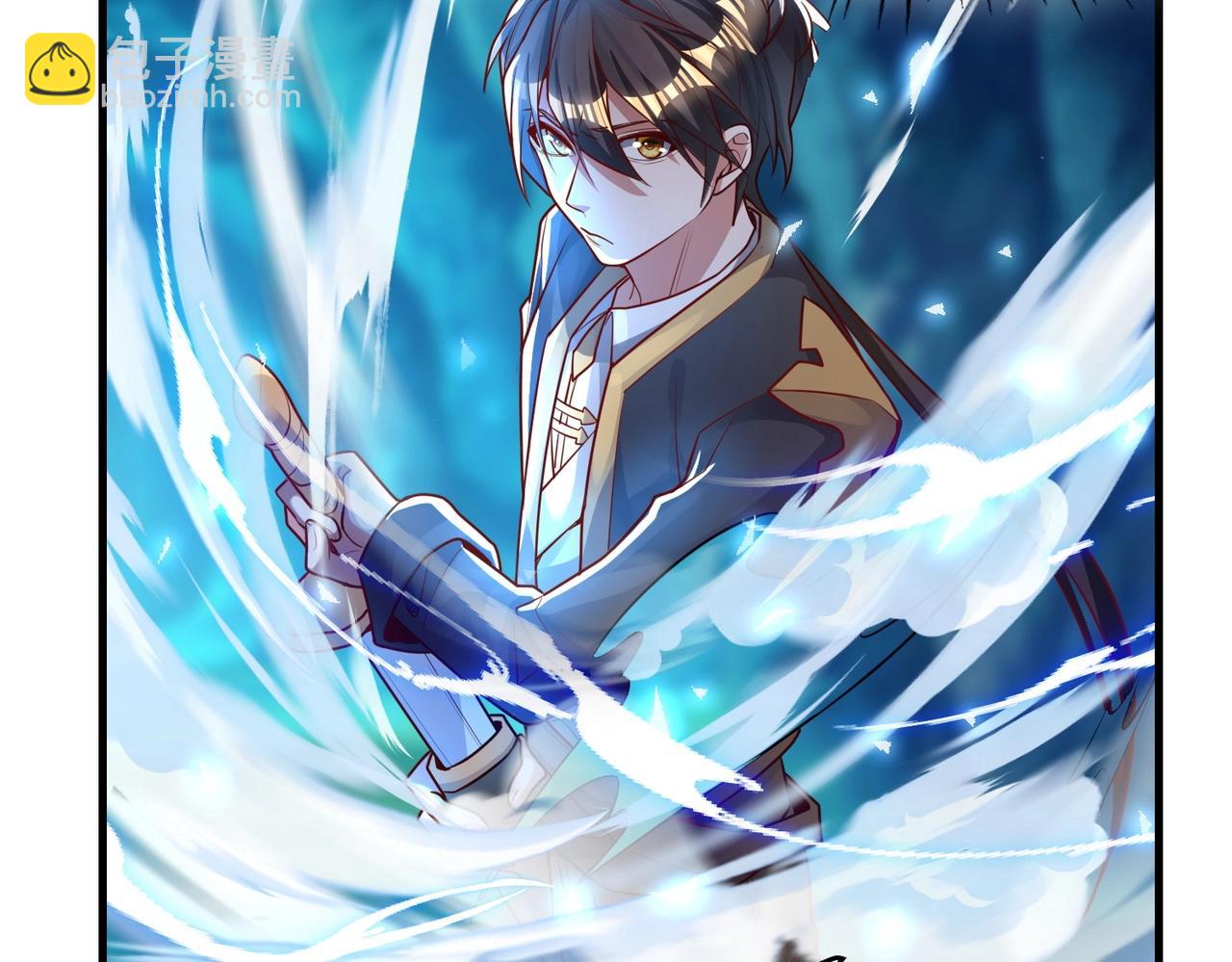 《武极巅峰》第13话 诛魔兽灭仇敌 第46页