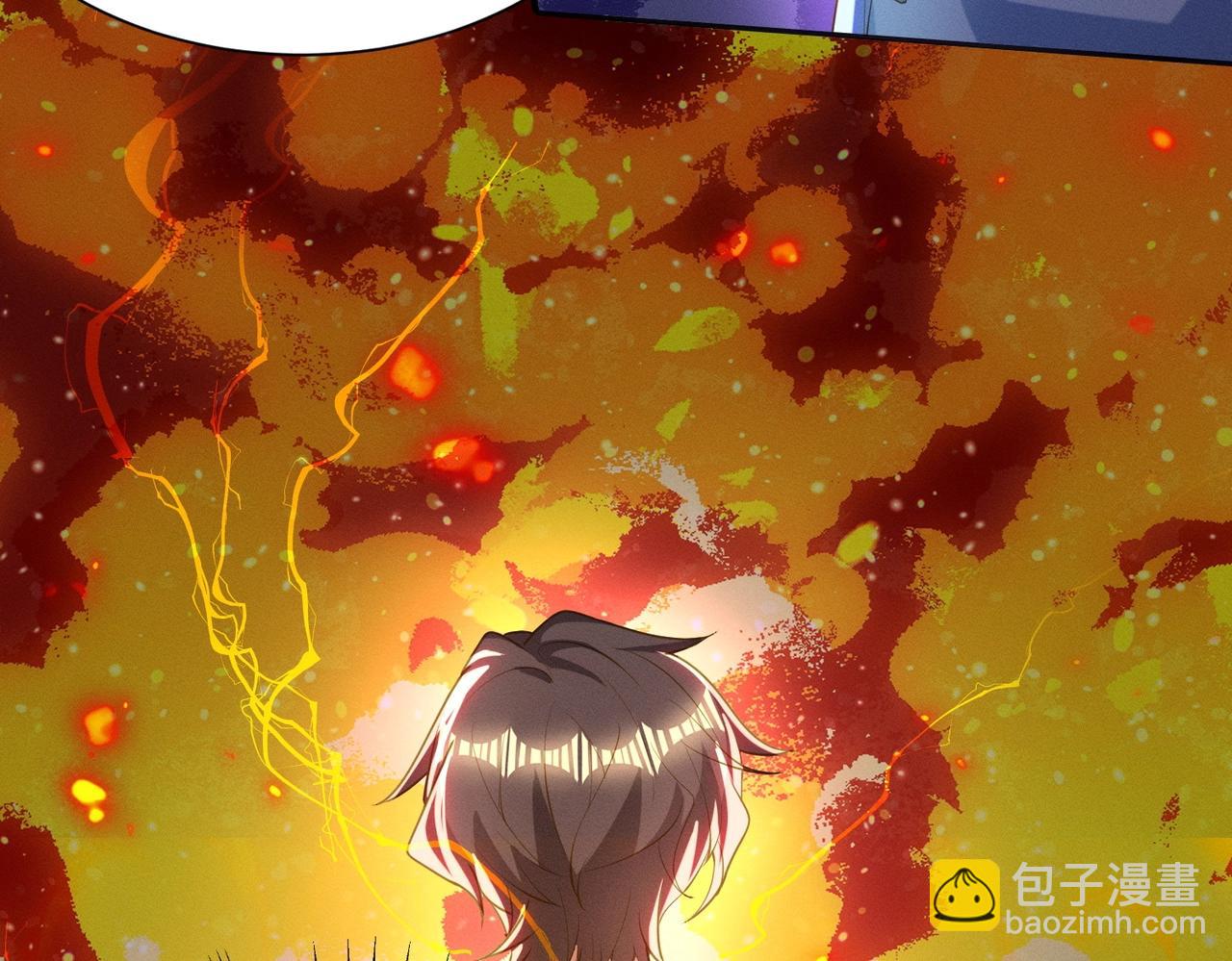 《武极巅峰》第18话 复仇罗三 第22页