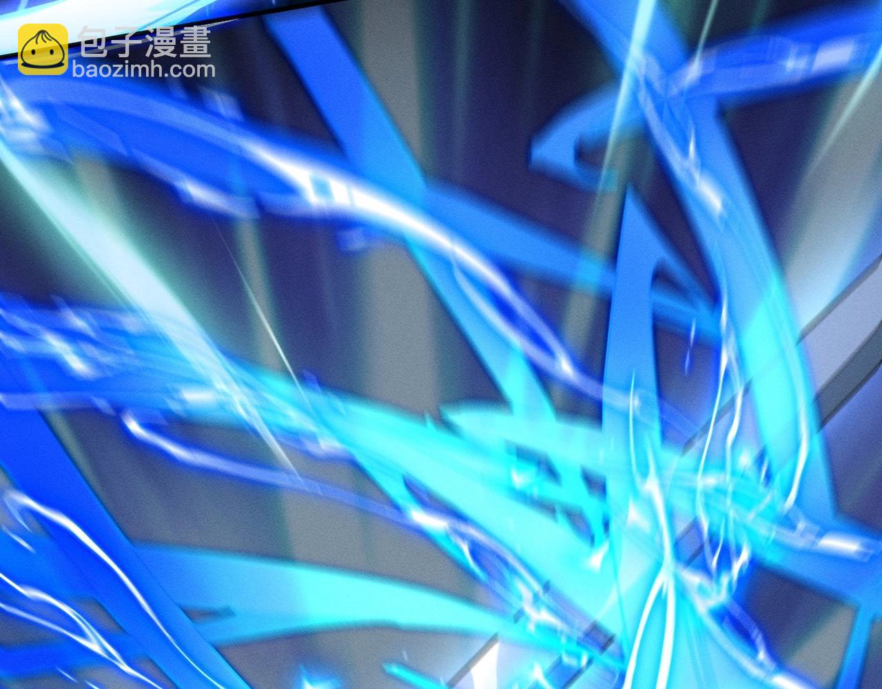 《武极巅峰》第17话 惊变 第39页
