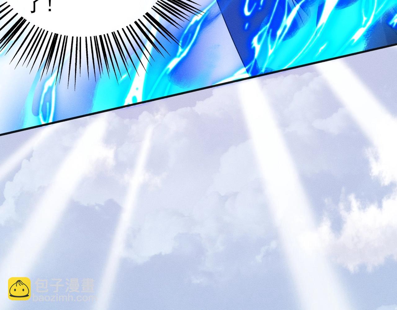 《武极巅峰》第17话 惊变 第47页