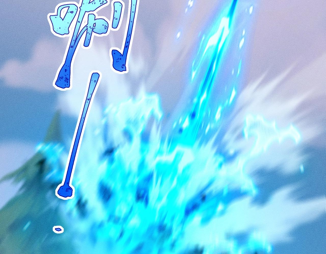 《武极巅峰》第20话 逃出生天 第23页