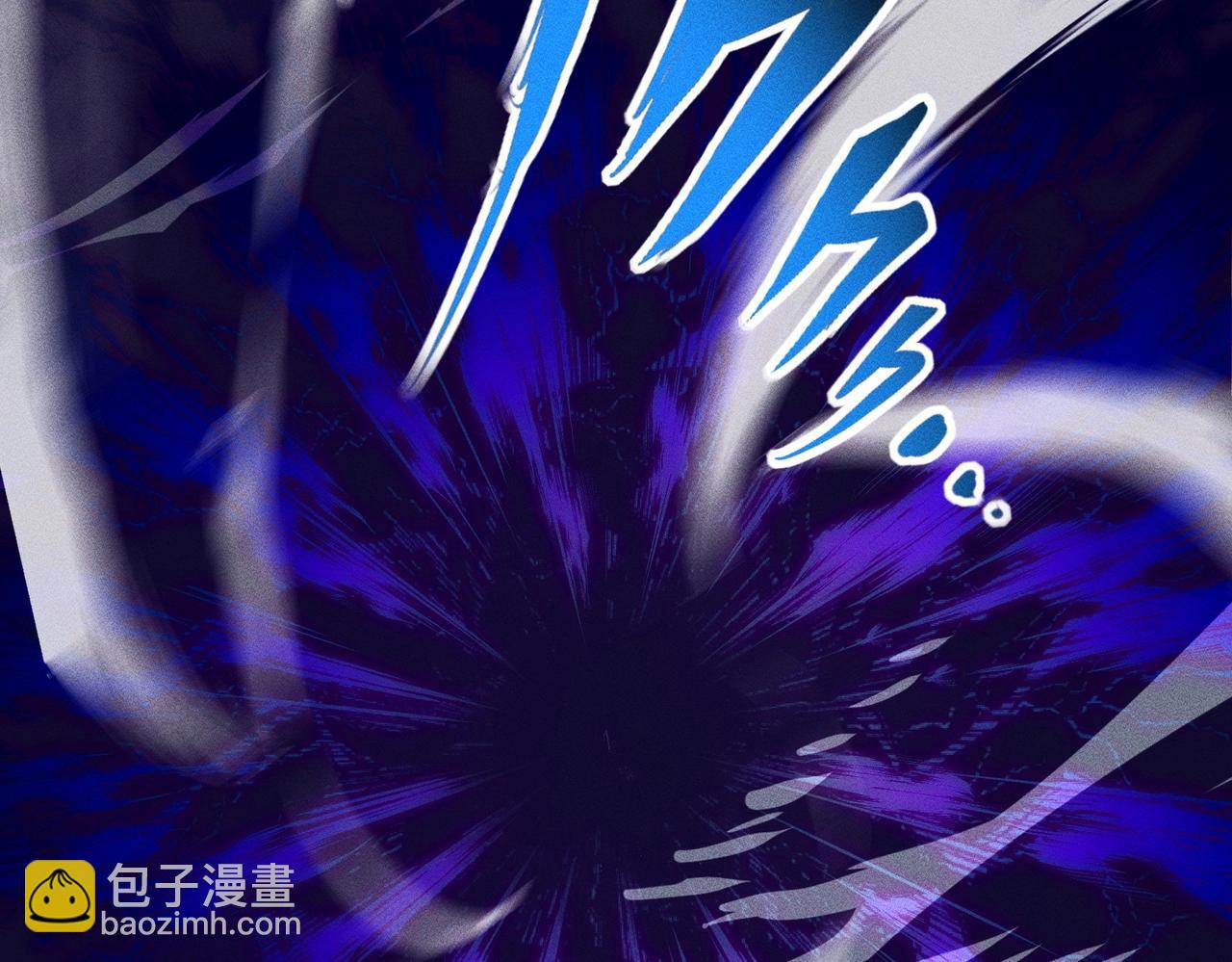 《武极巅峰》第20话 逃出生天 第46页