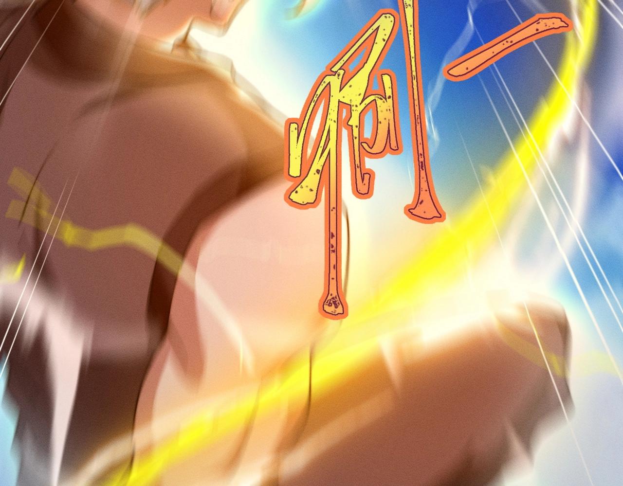 《武极巅峰》第19话 罗天霸出手 第16页
