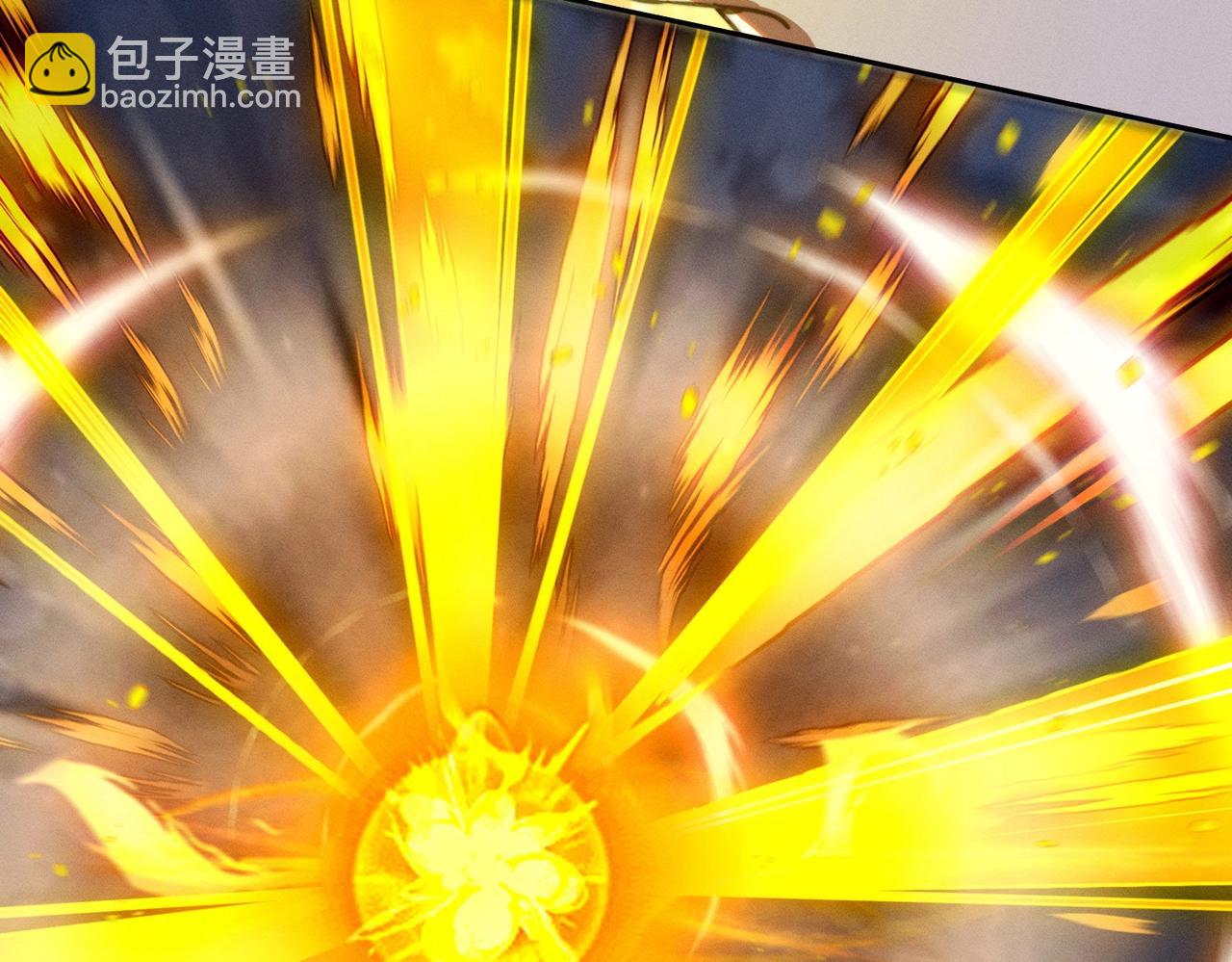 《武极巅峰》第19话 罗天霸出手 第19页