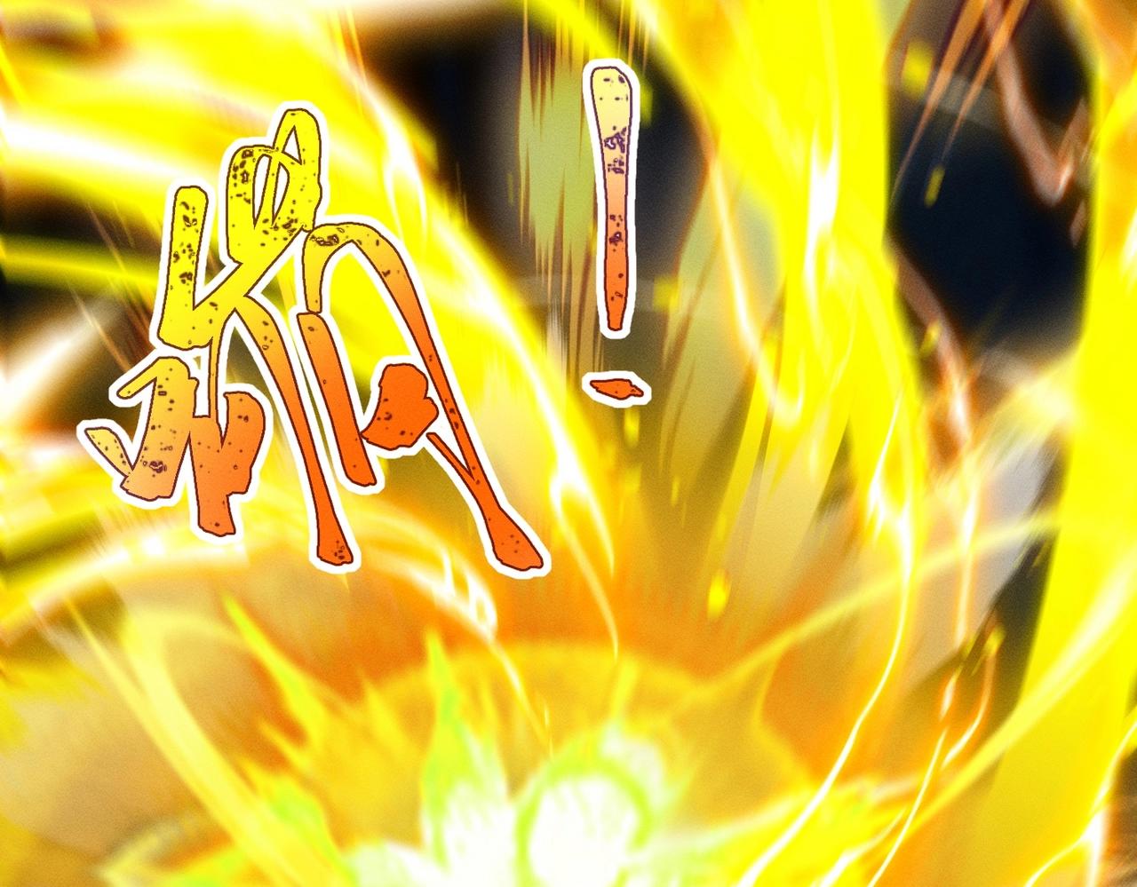 《武极巅峰》第19话 罗天霸出手 第21页