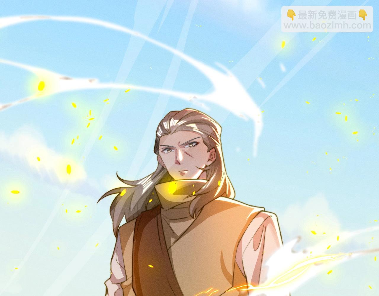 《武极巅峰》第19话 罗天霸出手 第28页