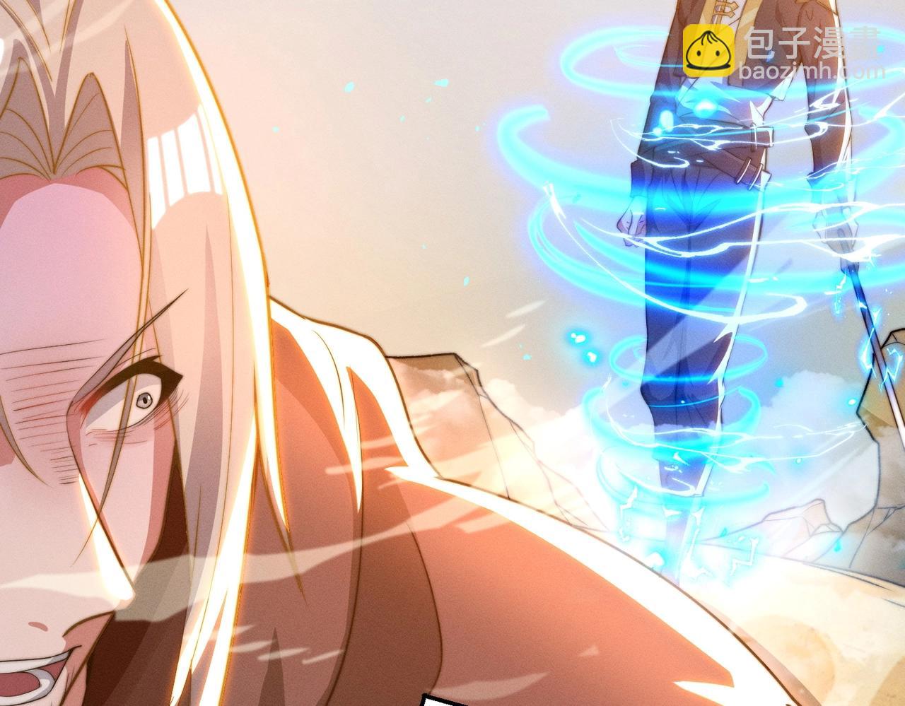 《武极巅峰》第19话 罗天霸出手 第6页