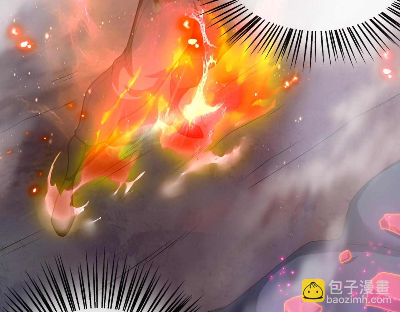 《武极巅峰》第24话 峰顶奇遇 第49页