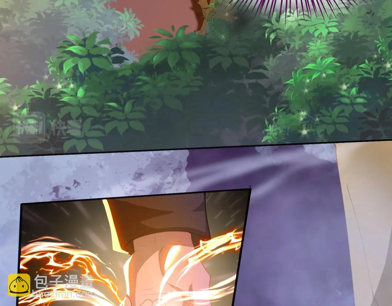 《武极巅峰》第21话 别有洞天？！ 第15页