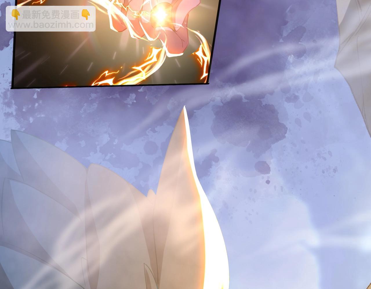 《武极巅峰》第21话 别有洞天？！ 第16页