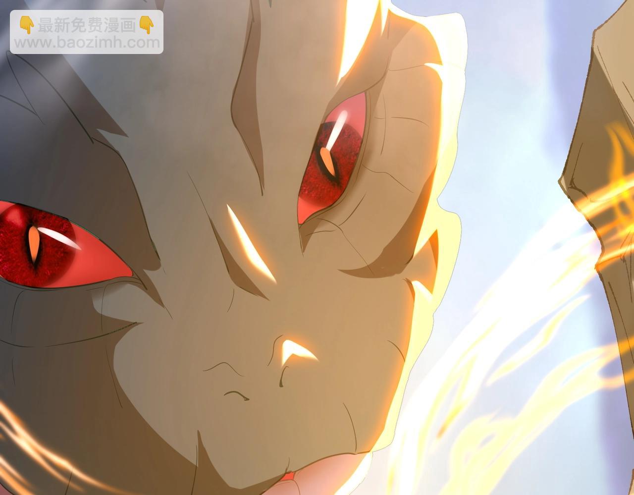 《武极巅峰》第21话 别有洞天？！ 第17页