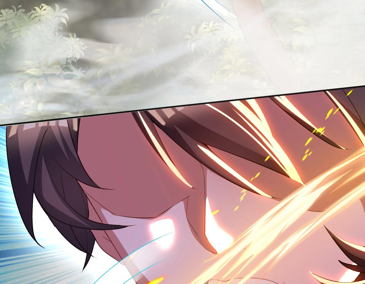 《武极巅峰》第21话 别有洞天？！ 第25页