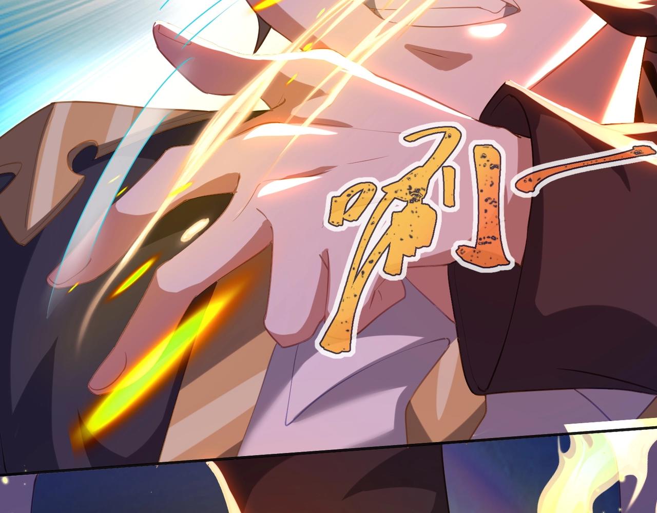 《武极巅峰》第21话 别有洞天？！ 第26页