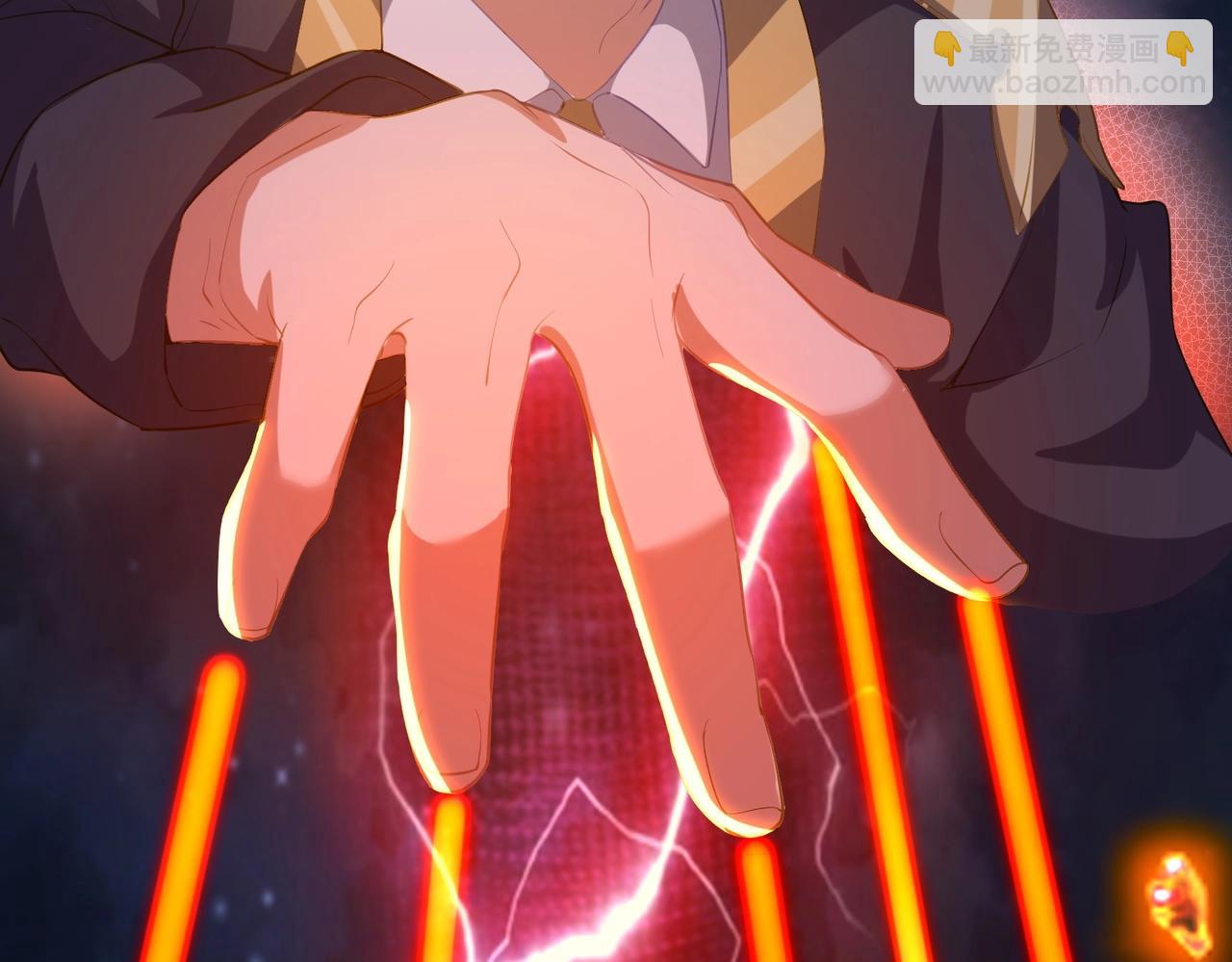 《武极巅峰》第21话 别有洞天？！ 第34页
