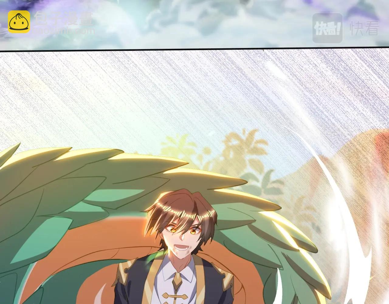 《武极巅峰》第21话 别有洞天？！ 第44页
