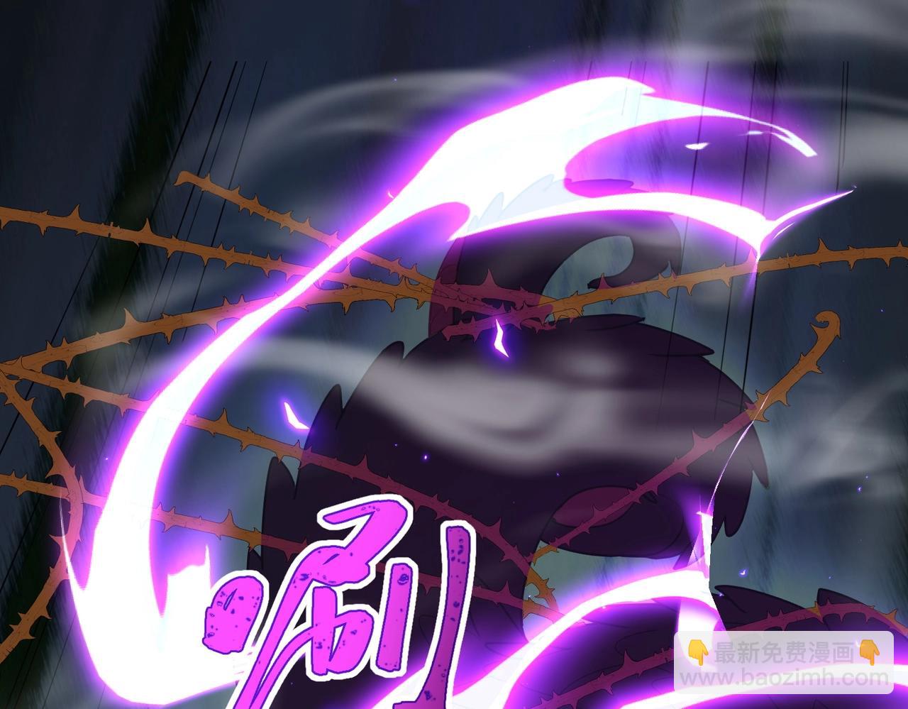 《武极巅峰》第21话 别有洞天？！ 第47页