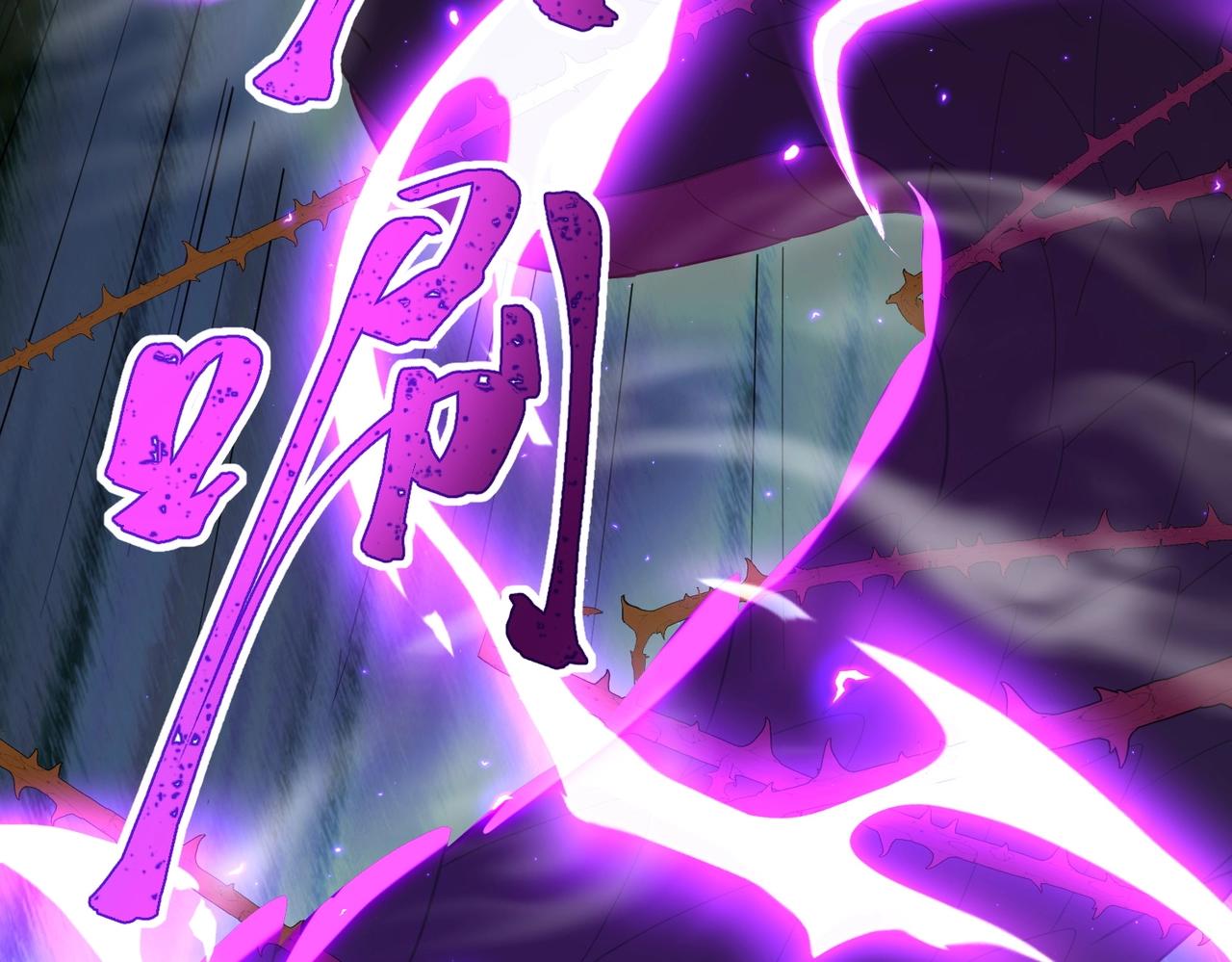 《武极巅峰》第21话 别有洞天？！ 第48页