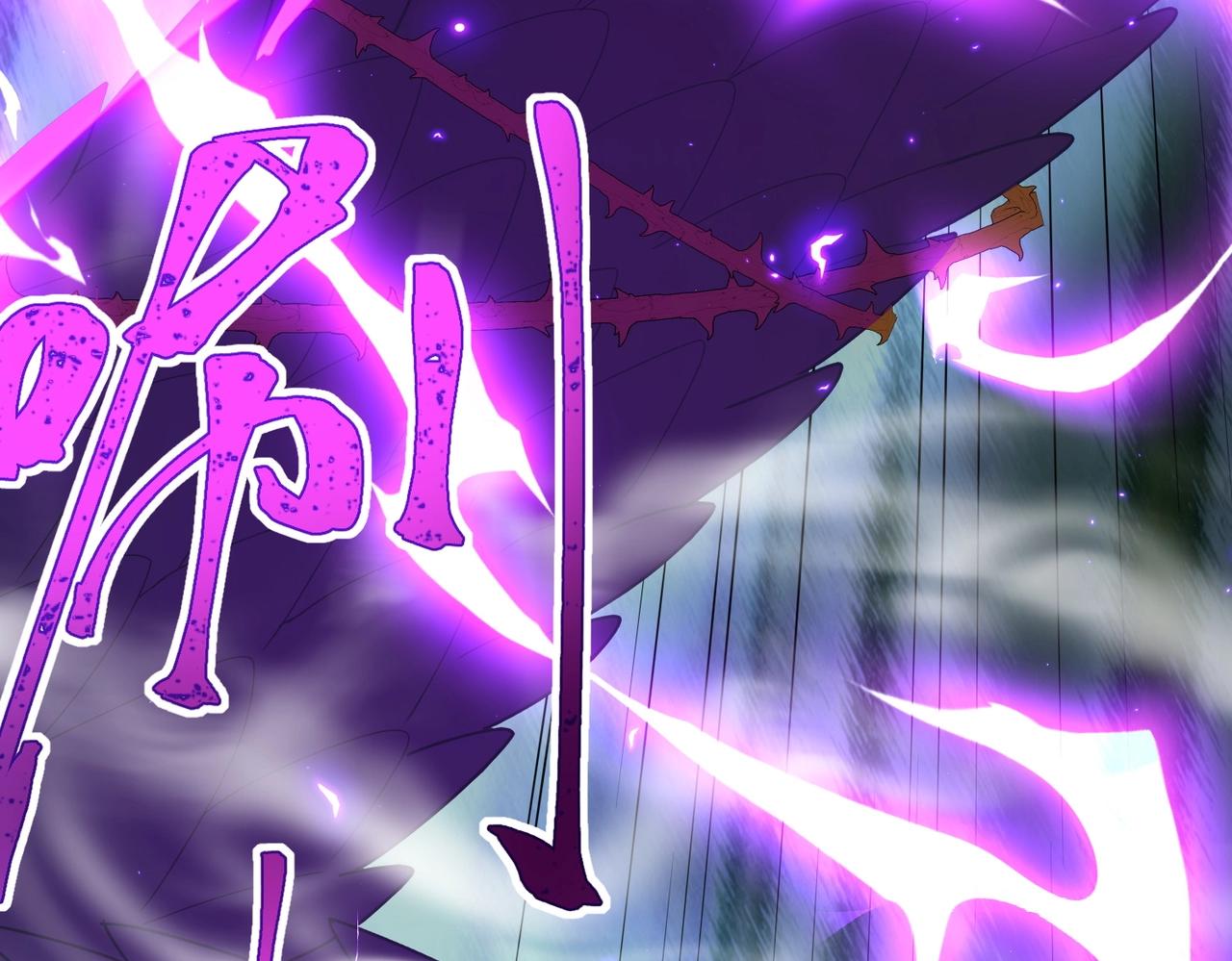 《武极巅峰》第21话 别有洞天？！ 第49页