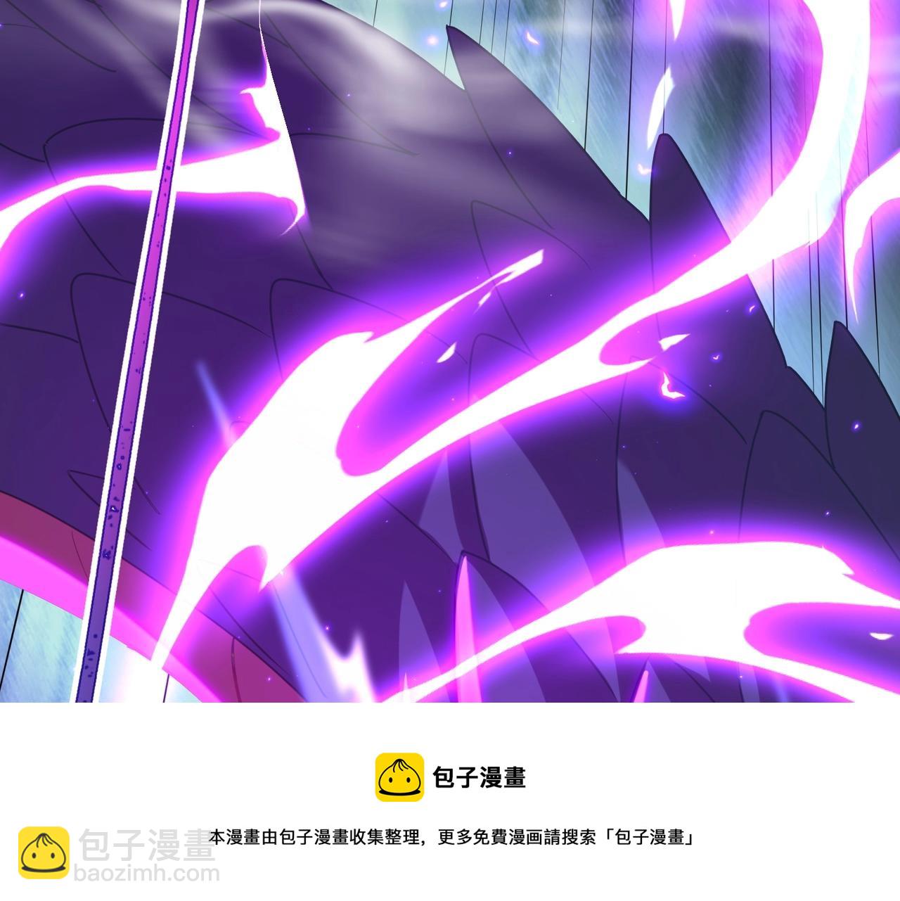 《武极巅峰》第21话 别有洞天？！ 第50页