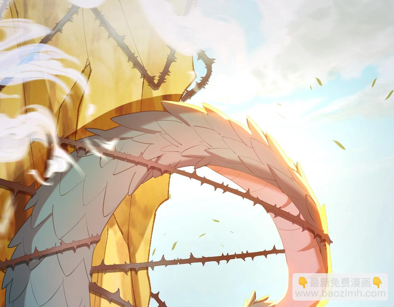 《武极巅峰》第21话 别有洞天？！ 第5页