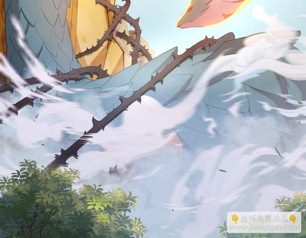 《武极巅峰》第21话 别有洞天？！ 第6页