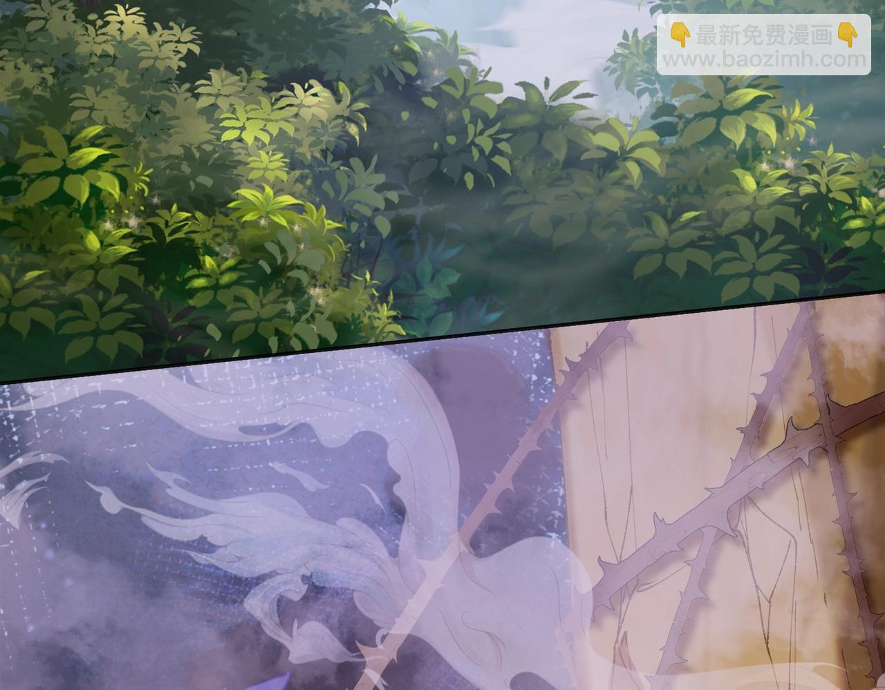 《武极巅峰》第21话 别有洞天？！ 第7页