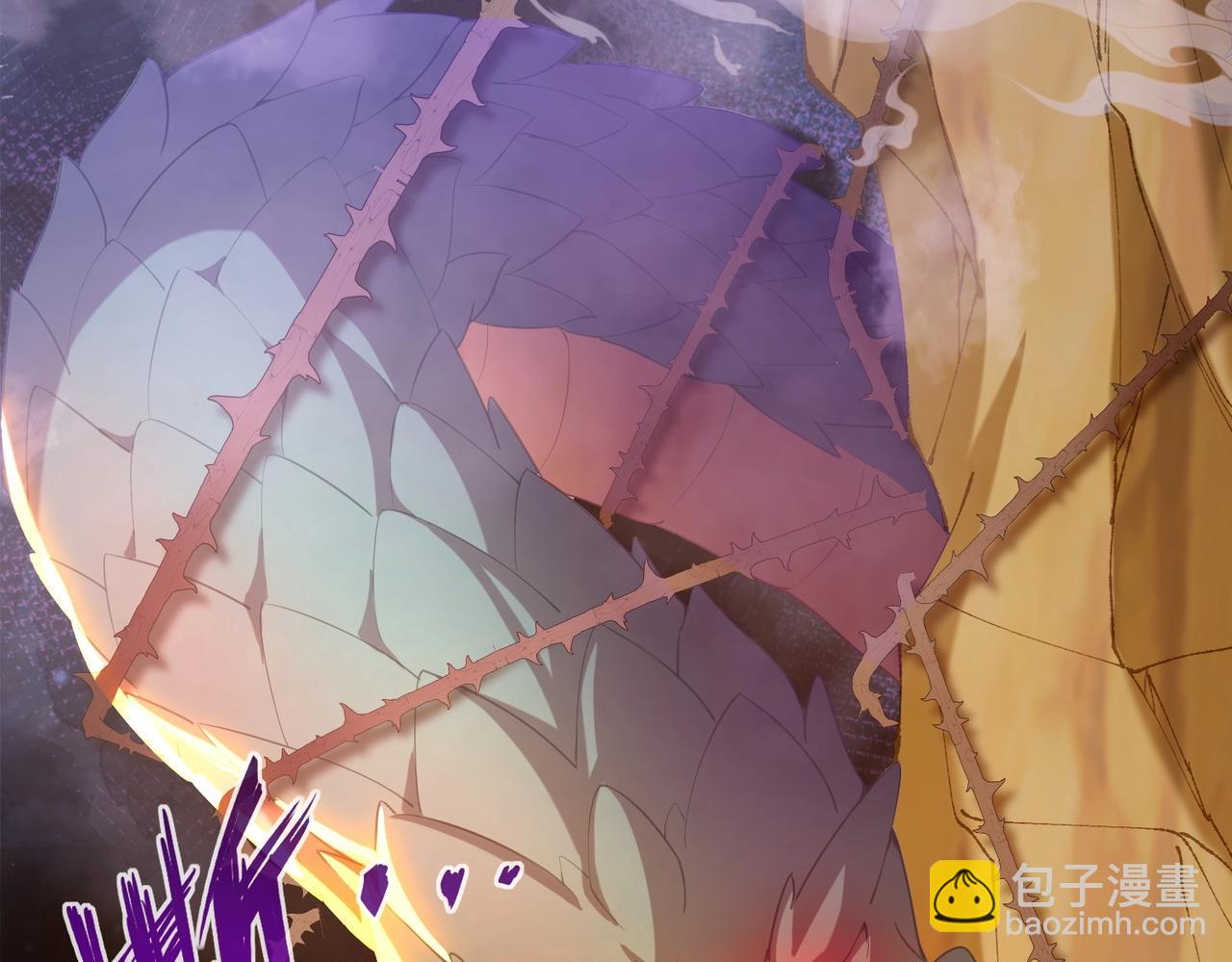 《武极巅峰》第21话 别有洞天？！ 第8页