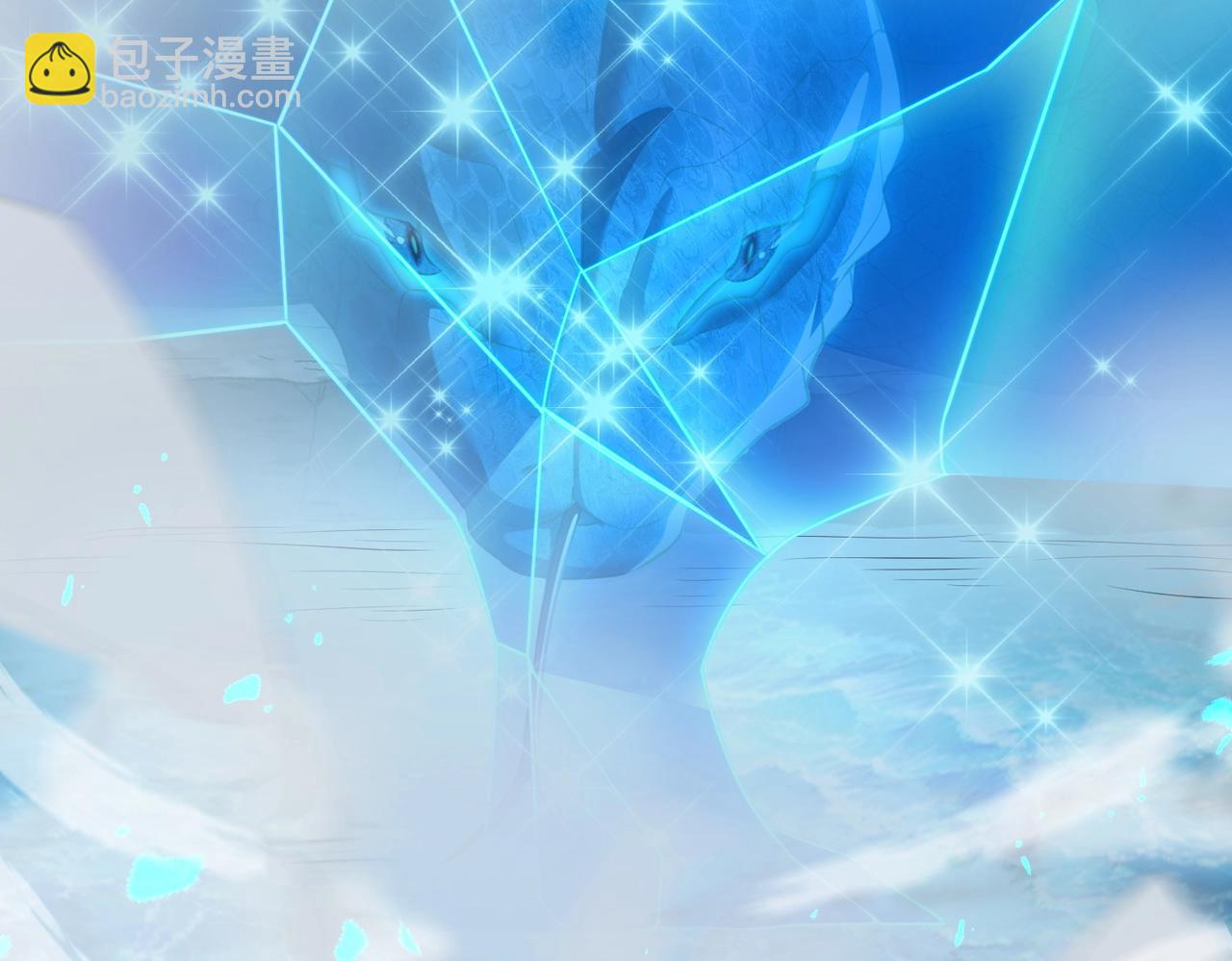 《武极巅峰》第22话 别有洞天 第20页