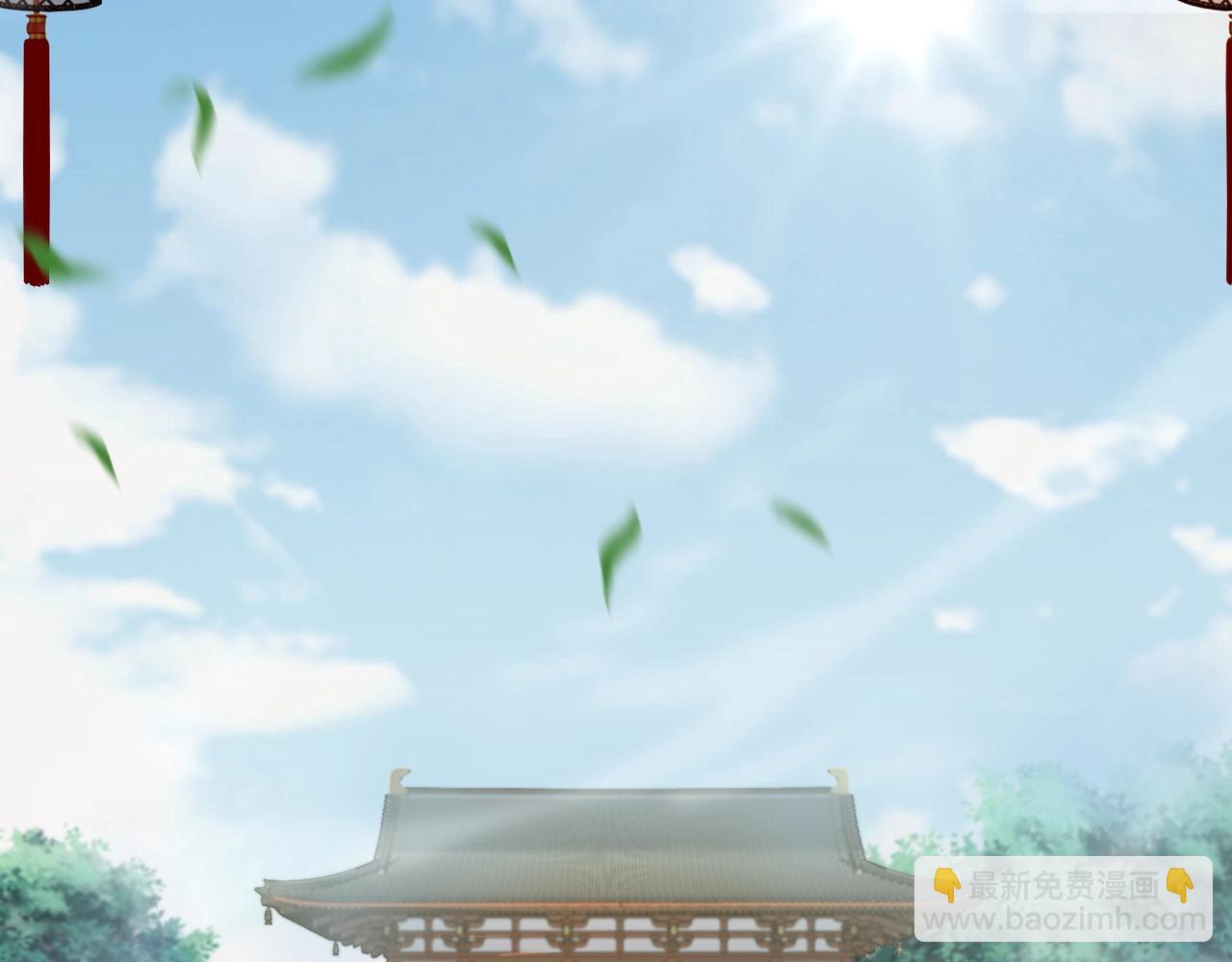 《武极巅峰》第22话 别有洞天 第35页